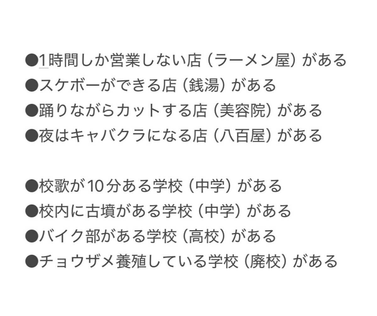 桝本メモ