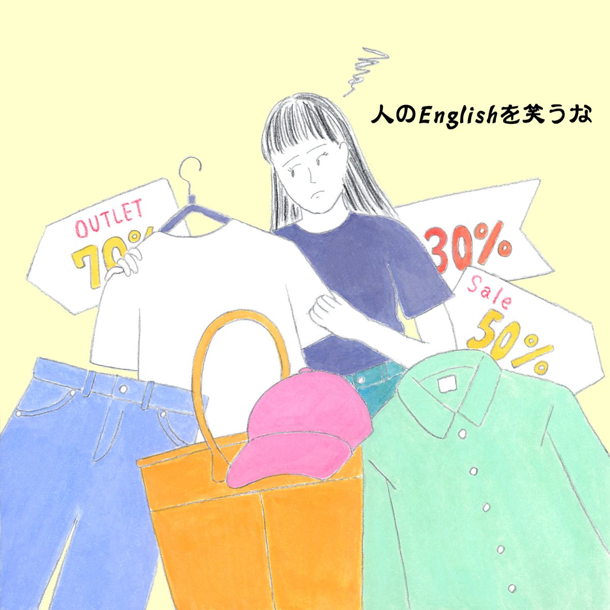 英語力ゼロレッスン 第368回“score a bargain”