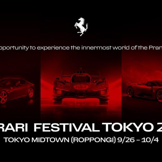 六本木がフェラーリに染まる9日間。「Ferrari Festival Tokyo 2026」開催！