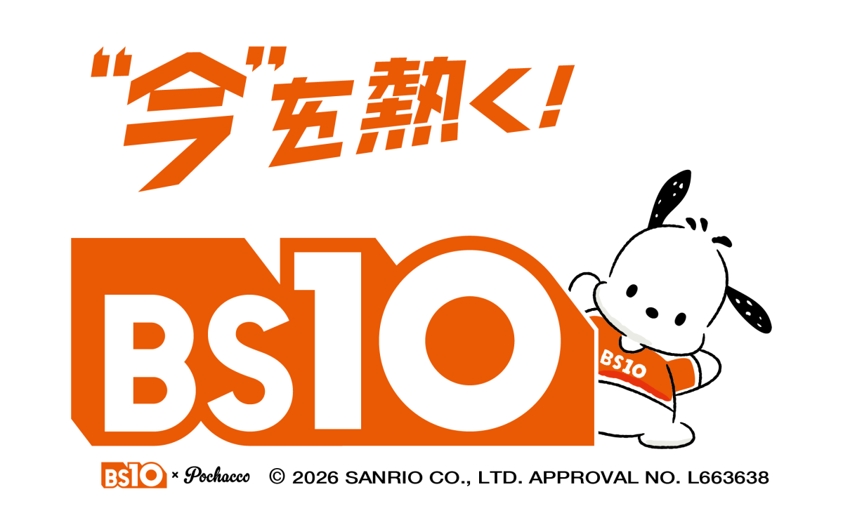 ジャパネットの事業