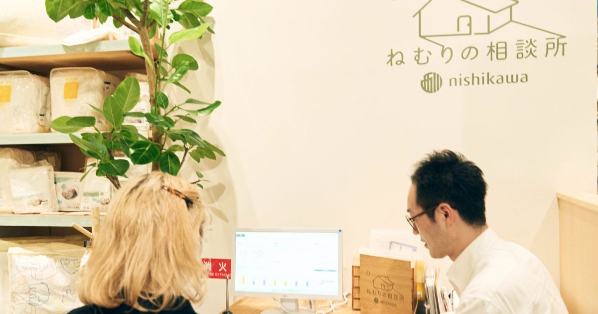 寝起きの首・肩がつらい…nishikawaでオーダー枕をつくってみた【体験記】