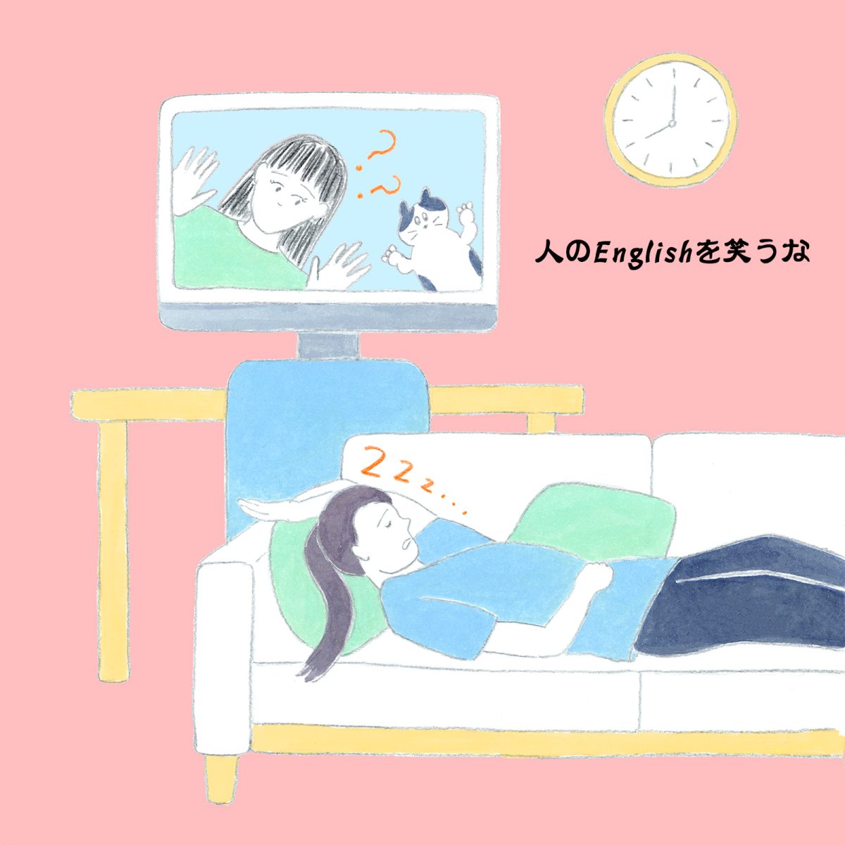 英語力ゼロレッスン 第370回“crash on the sofa”