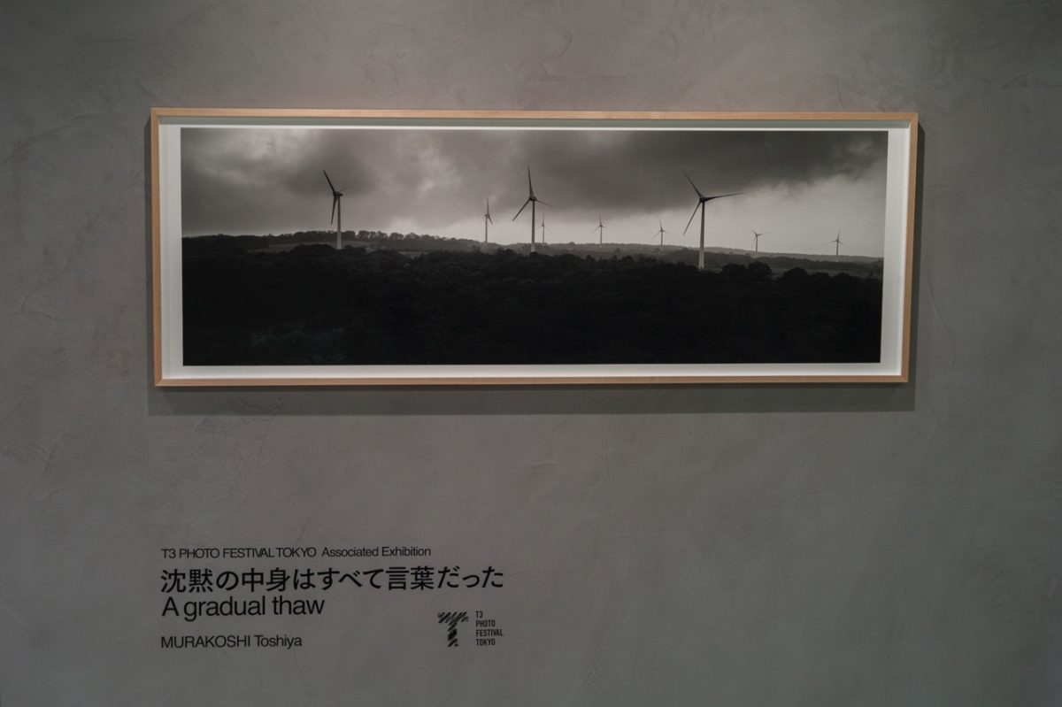 写真の最新状況を「T3」が八重洲・日本橋・京橋・銀座で見せてくれる理由