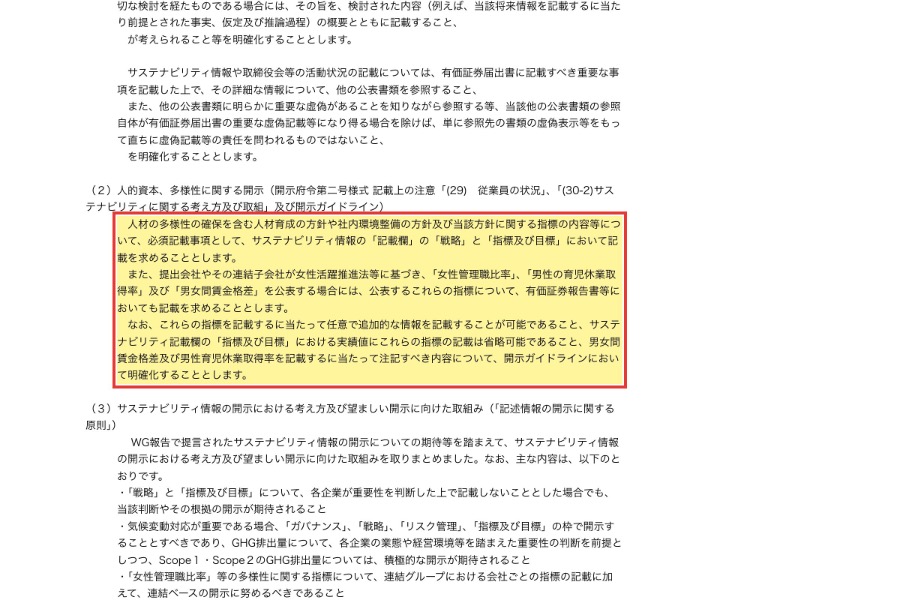 「育成キャンセル界隈」を分析して見えてきた、日本の人材育成制度の歪みとは