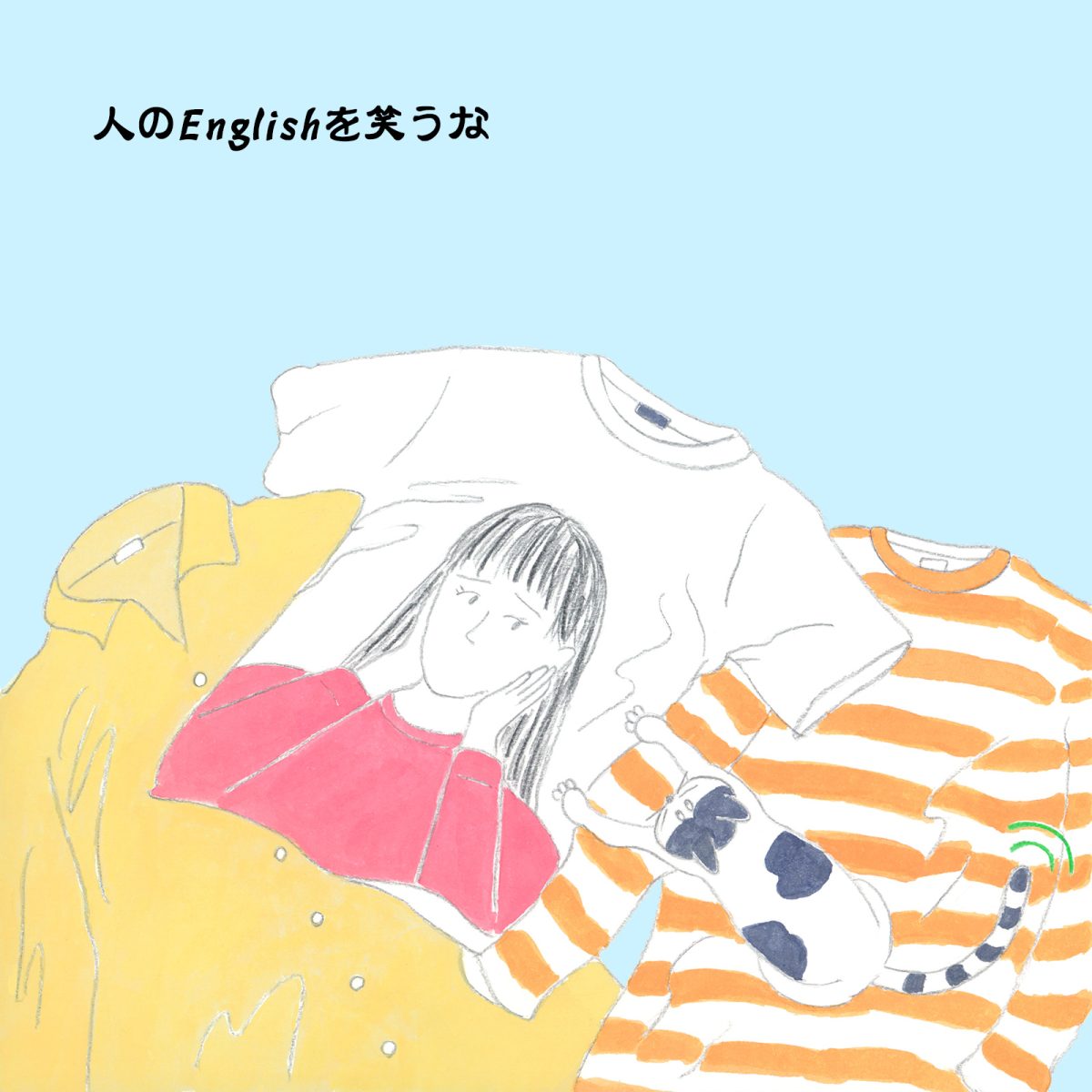 英語力ゼロレッスン 第373回“My Face looks like a creased shirt.”