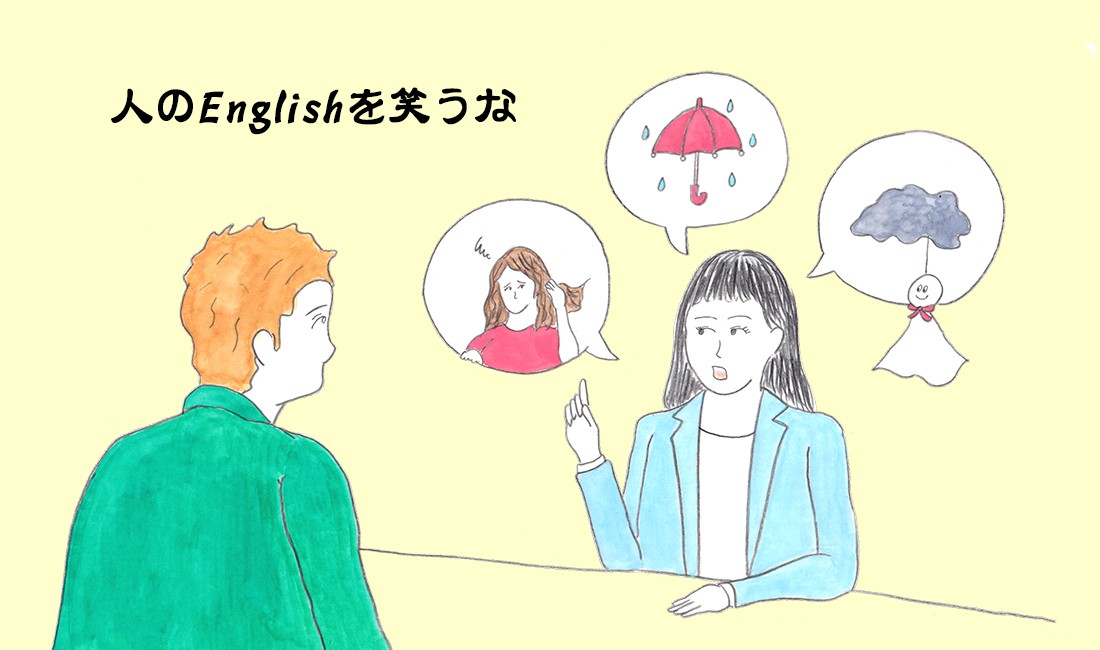 いきなりロンドン移住記 ビジネス前の雑談に使える 英語で ジメジメしている って何て言う 仕事が楽しければ人生も愉しい Goethe 男性ライフスタイル誌