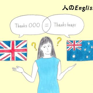 英語力61