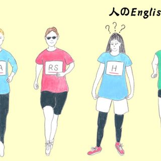 英語力64