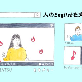 イラスト