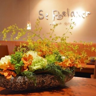 resort dining Se Relaxer