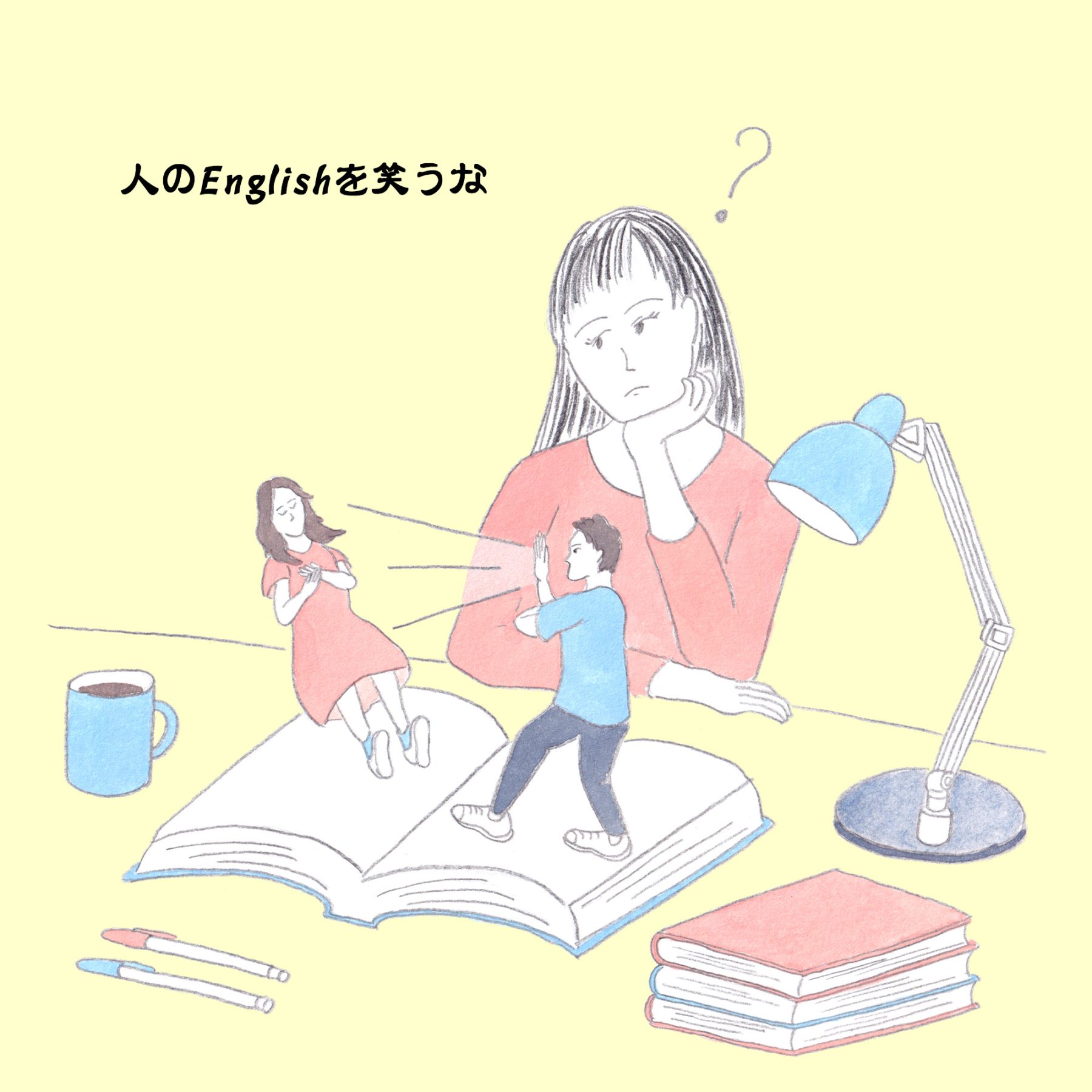 He Beamed の意味は 彼はビームした ウルトラマン 仕事が楽しければ人生も愉しい Goethe 男性ライフスタイル誌