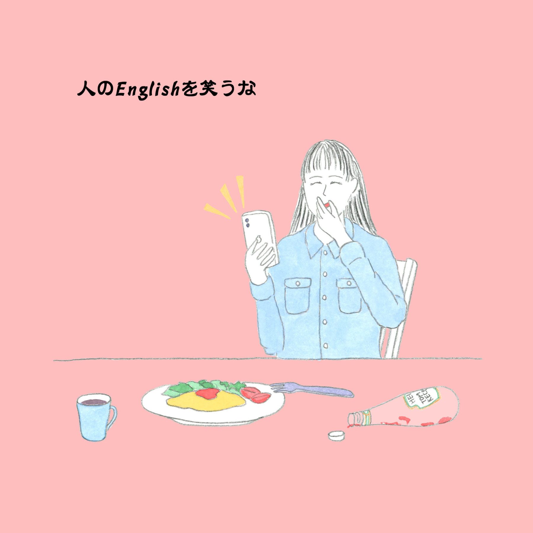 ネタ画像 は英語でなんて言う 連載 人のenglishを笑うな Vol 140 仕事が楽しければ人生も愉しい Goethe 男性ライフスタイル誌