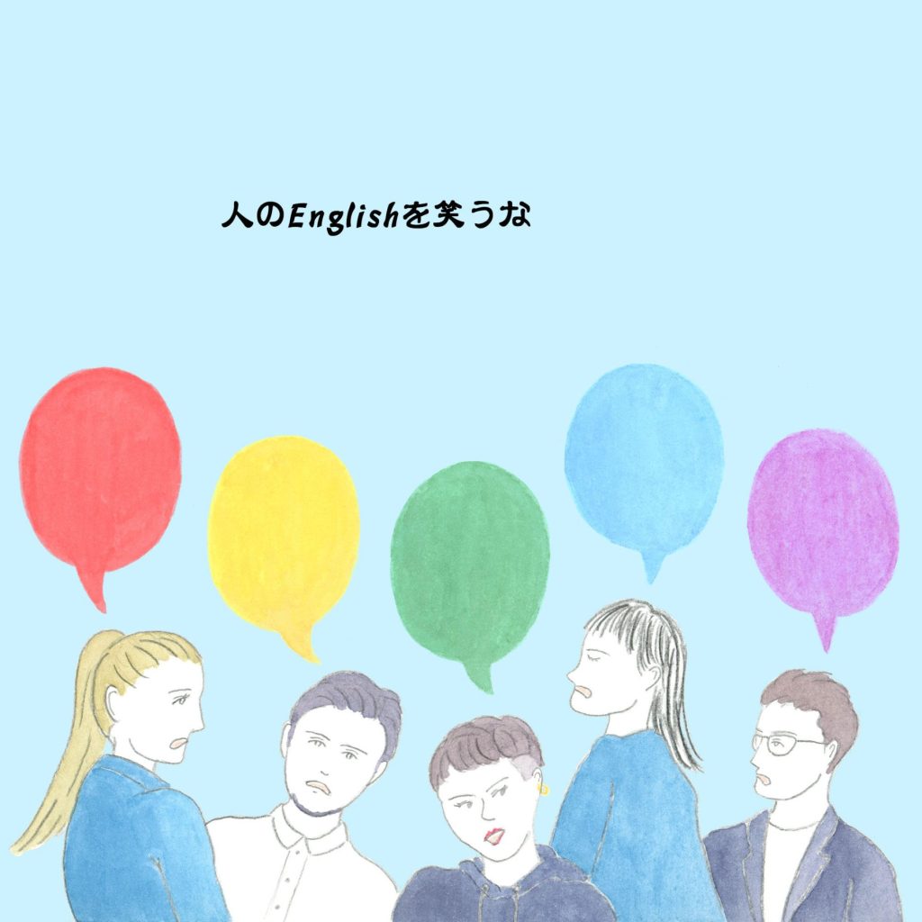 この英語わかる Colorful Language カラフルな言葉 連載 人のenglishを笑うな Vol 142 仕事が楽しければ人生も愉しい Goethe 男性ライフスタイル誌