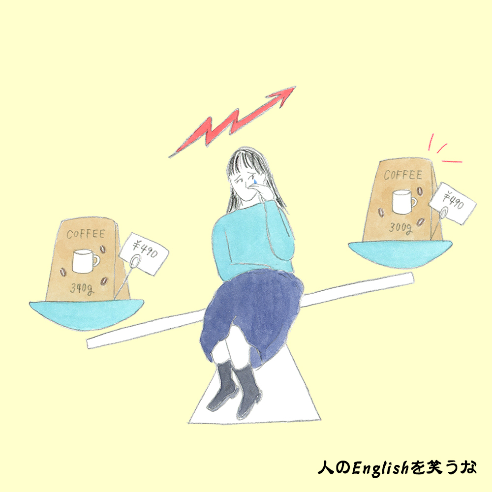 だべっ てる 意味