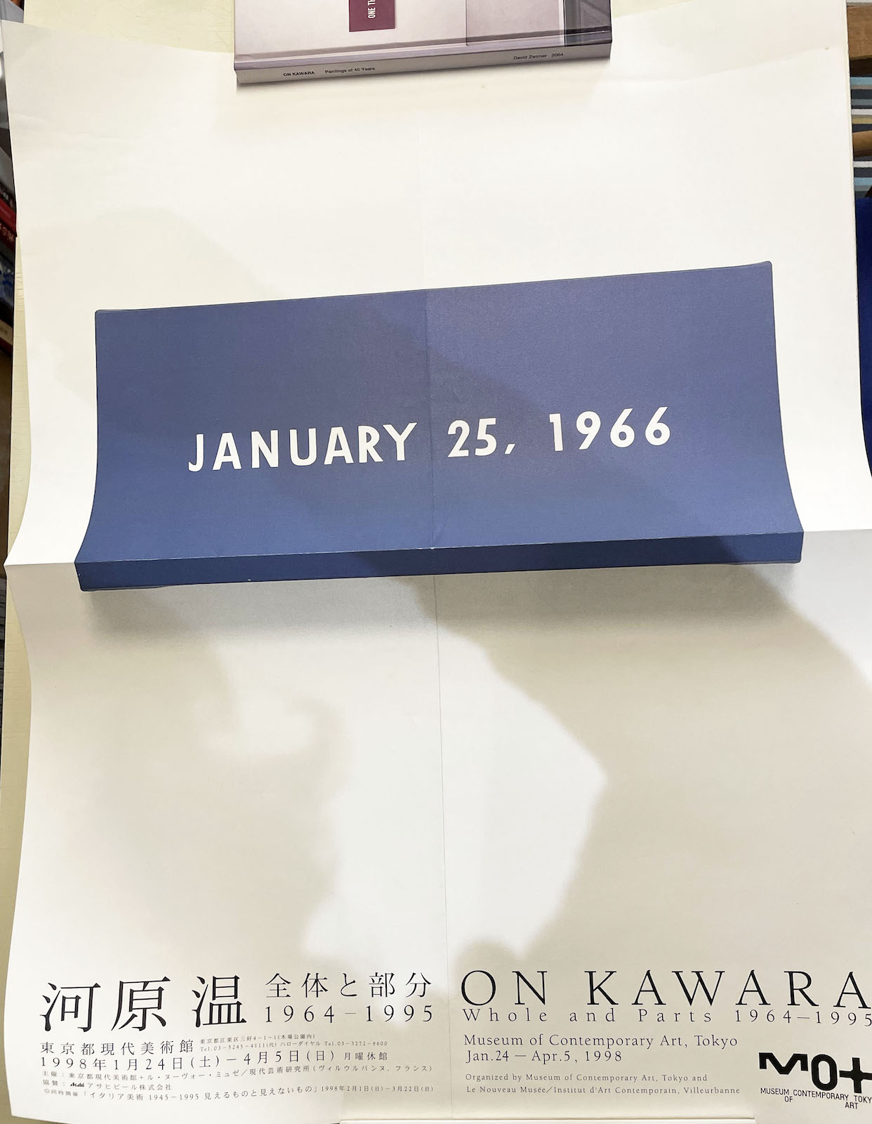 1998年、東京都現代美術館であった「河原温 全体と部分1964-1995」のポスター。美術館から送ってもらったものではなくて、ヤフオクとか買ったと思う。いくらかなぁ。１万円とかにして、売れなくてもいいことにしようかな。