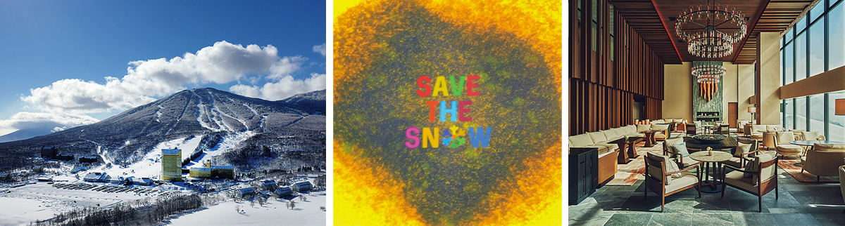 （左）安比の山、（中央）「SAVE THE SNOW」ロゴ、（右）ANAインターコンチネンタル安比高原リゾート