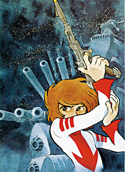 『宇宙戦艦ヤマト』1974年